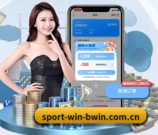 BWIN·必赢 APP