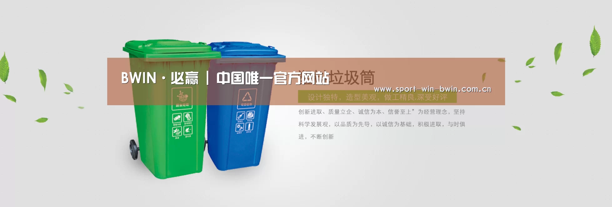 必赢公司