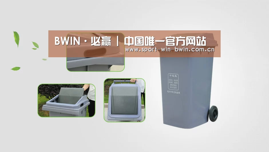 关于必赢 