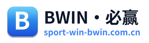 BWIN·必赢